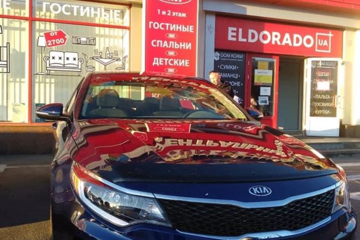 2018  KIA OPTIMA  (ua)