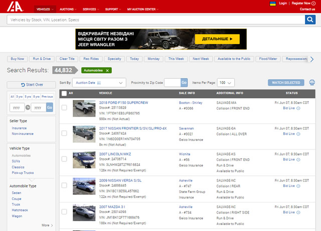 Скриншот сайт авто ауциона США IAAI.COM
